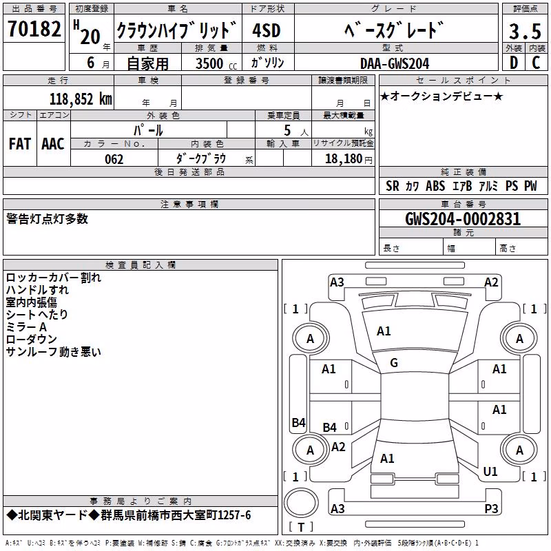 TOYOTA CROWN