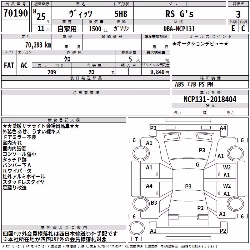 TOYOTA VITZ