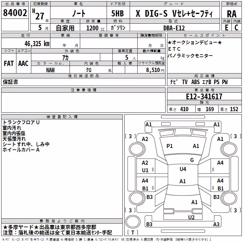 NISSAN NOTE