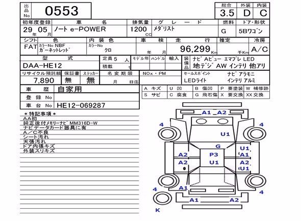 NISSAN NOTE
