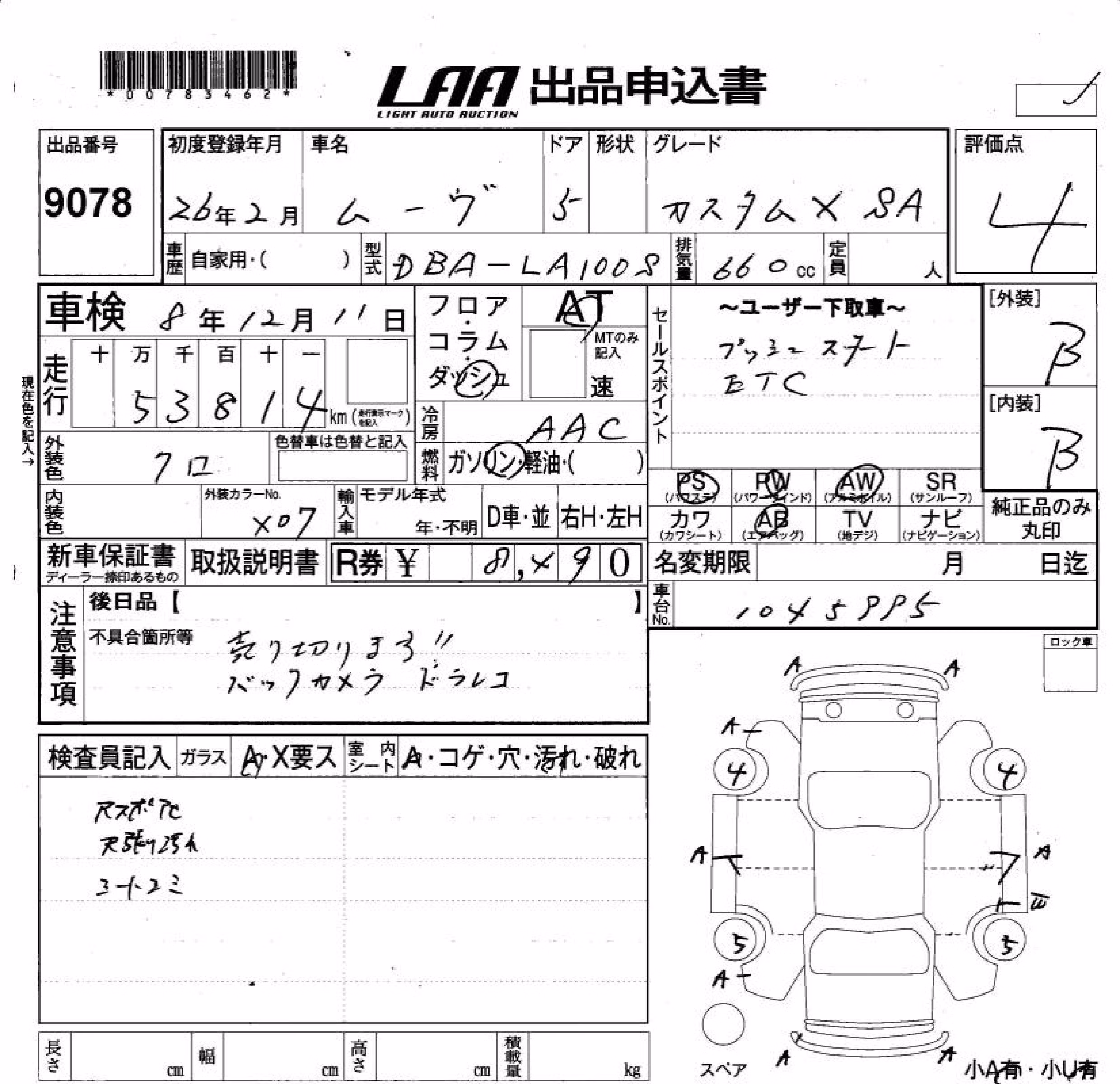 DAIHATSU MOVE