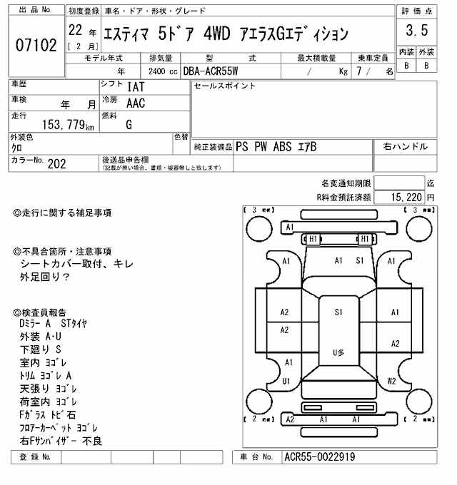 TOYOTA ESTIMA