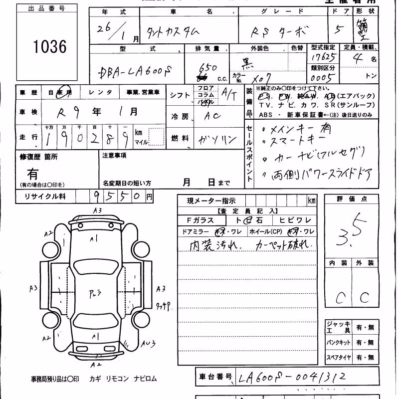 DAIHATSU TANTO