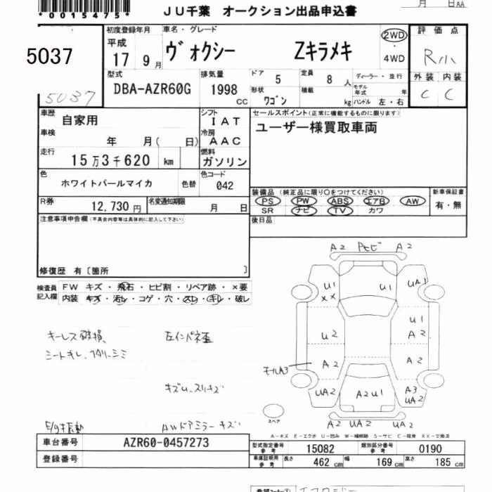TOYOTA VOXY
