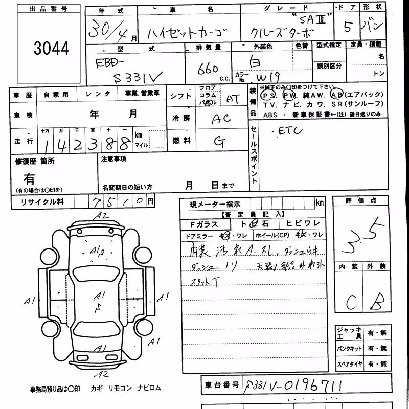 DAIHATSU HIJET