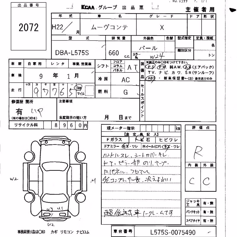 DAIHATSU MOVE CONTE