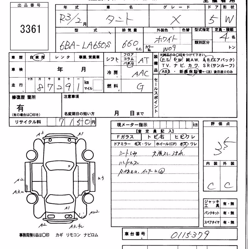 DAIHATSU TANTO