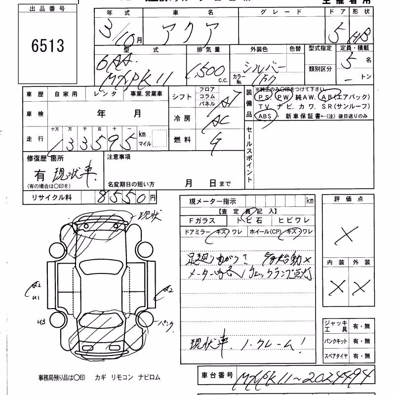 TOYOTA AQUA