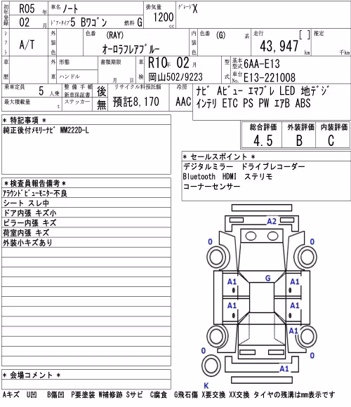 NISSAN NOTE