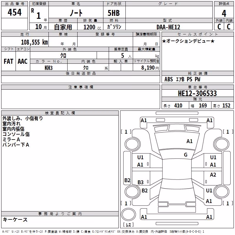 NISSAN NOTE