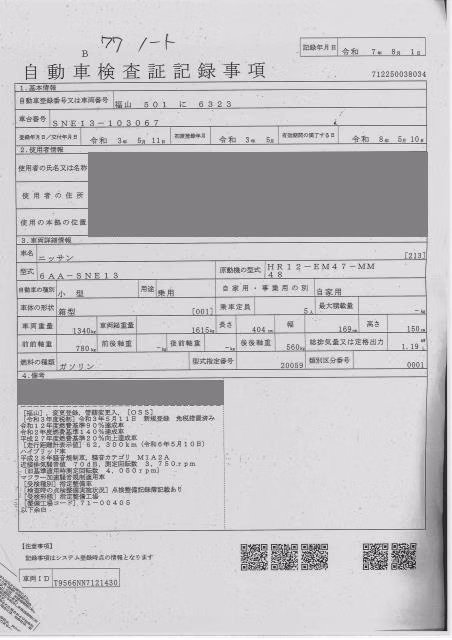 NISSAN NOTE