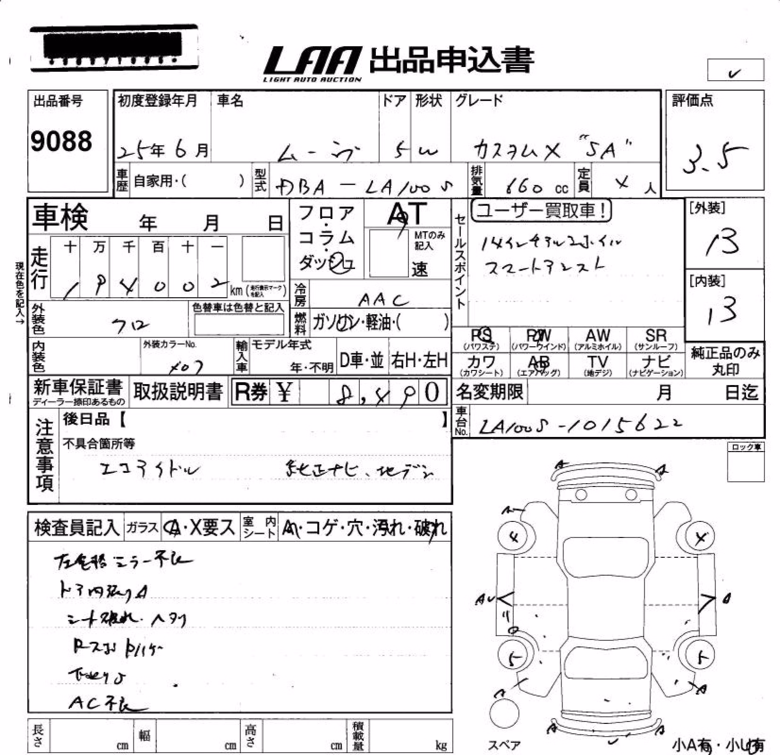 DAIHATSU MOVE