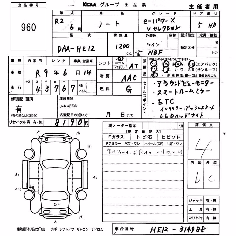 NISSAN NOTE
