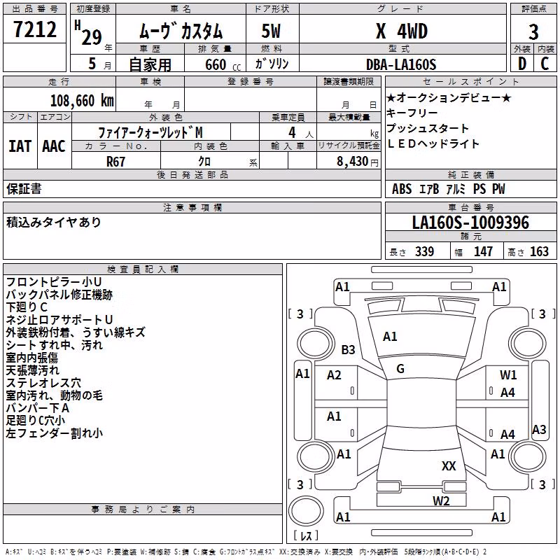 DAIHATSU MOVE