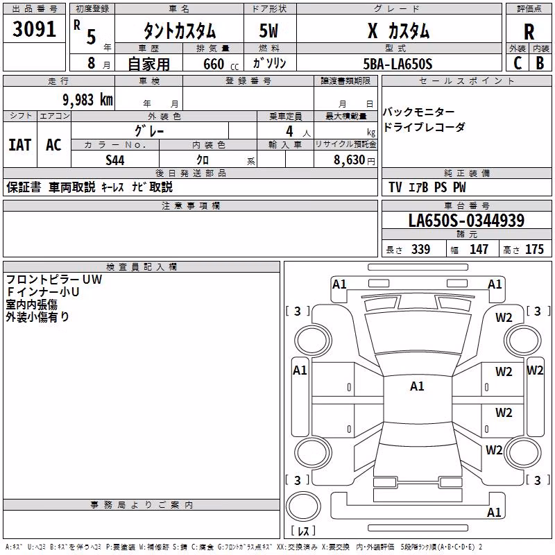 DAIHATSU TANTO