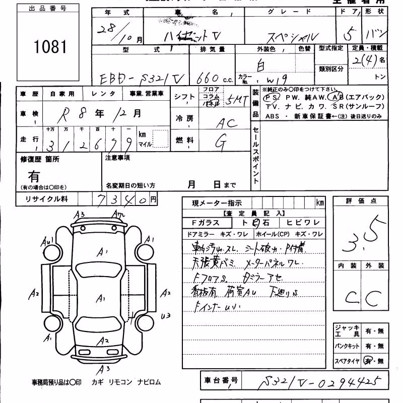 DAIHATSU HIJET