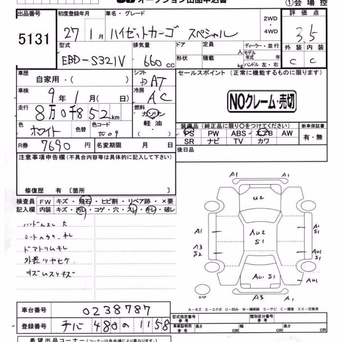 DAIHATSU HIJET