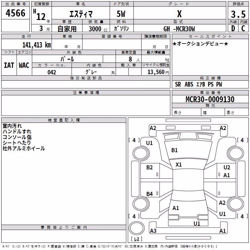 TOYOTA ESTIMA