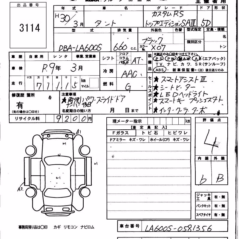 DAIHATSU TANTO