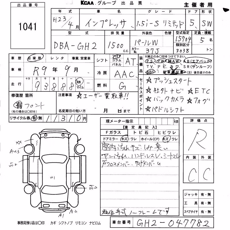 SUBARU IMPREZA
