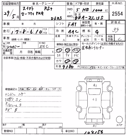 SUZUKI SWIFT