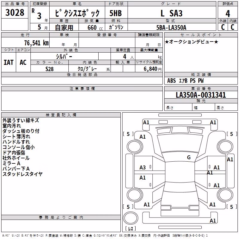 TOYOTA PIXIS EPOCH