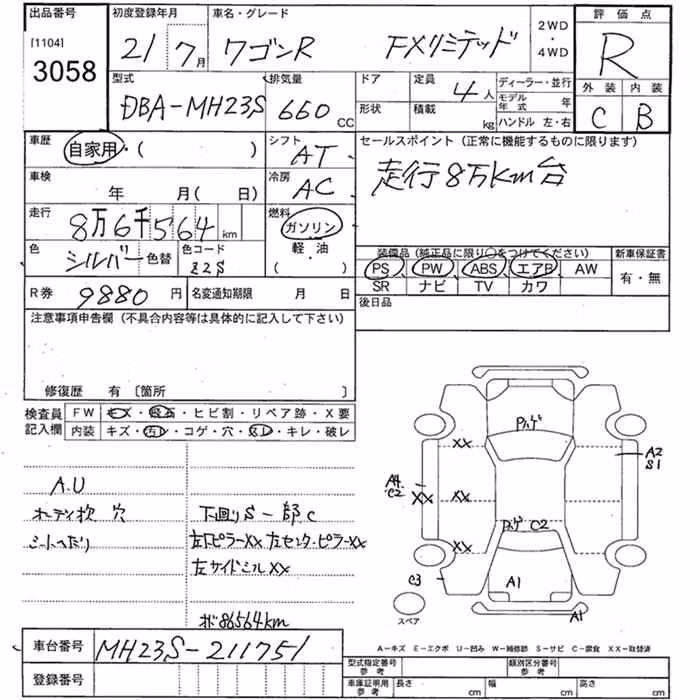 SUZUKI WAGON R