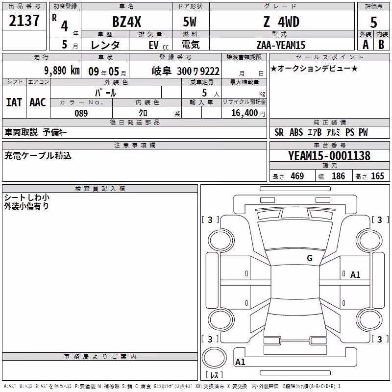 TOYOTA BZ4X