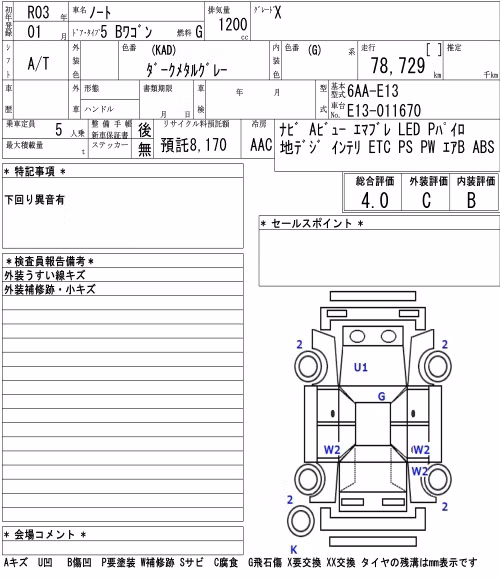 NISSAN NOTE