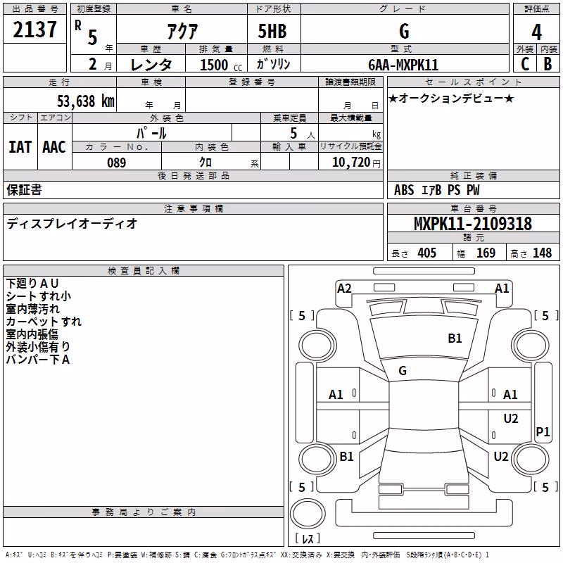 TOYOTA AQUA
