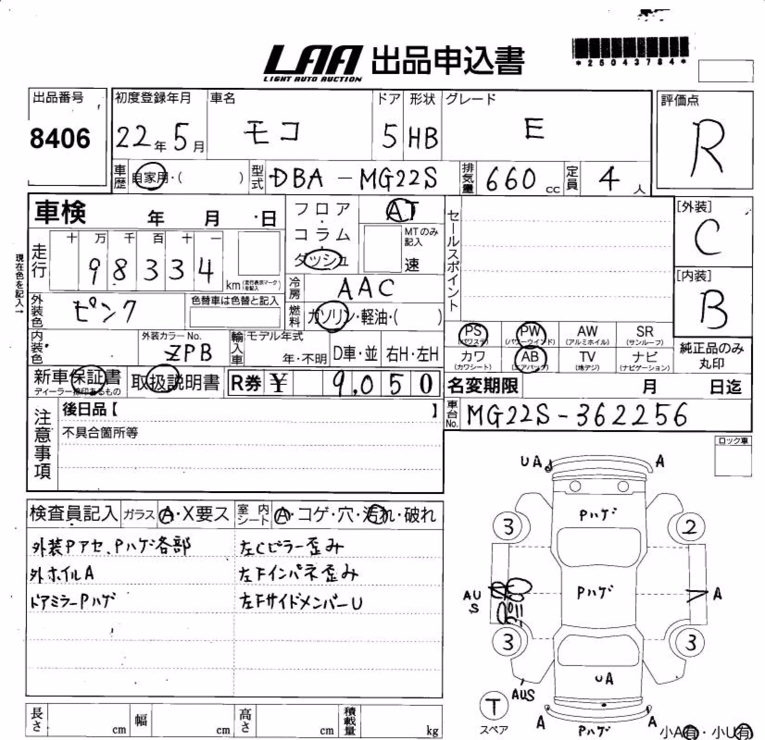NISSAN MOCO