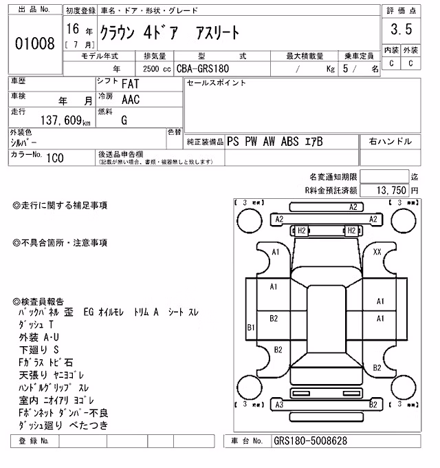 TOYOTA CROWN
