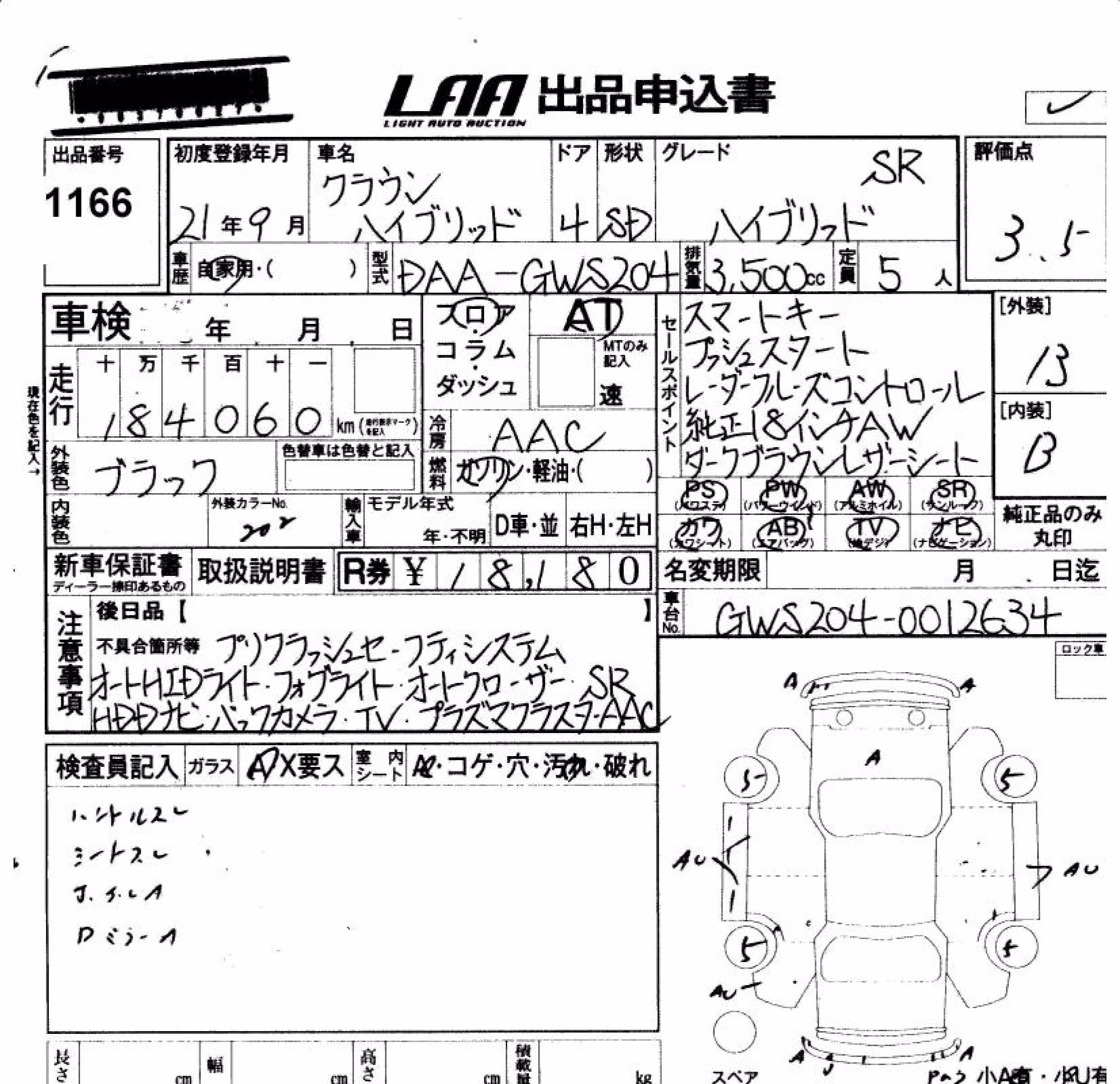 TOYOTA CROWN