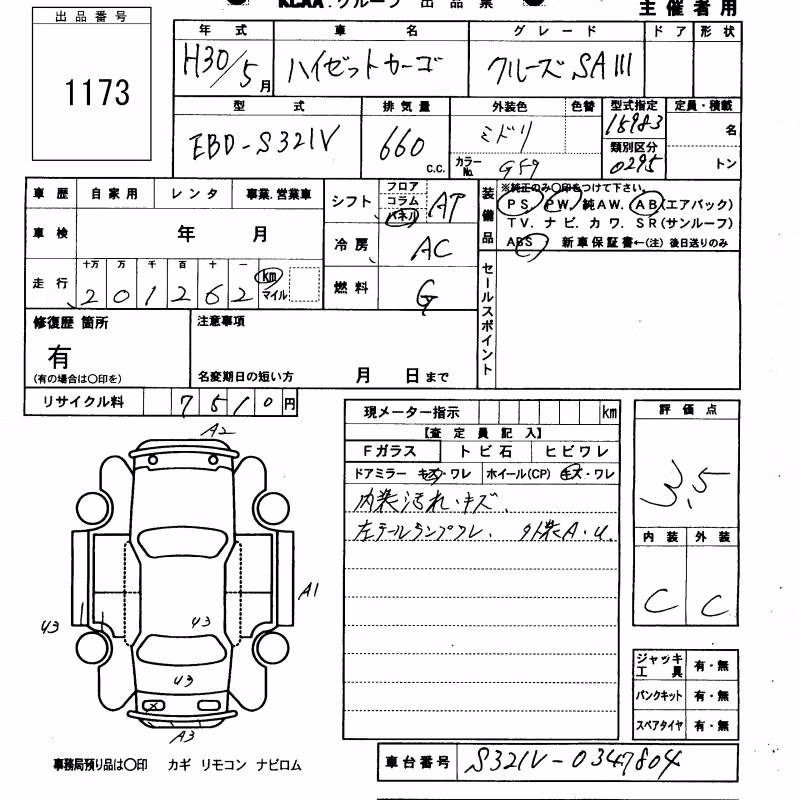 DAIHATSU HIJET
