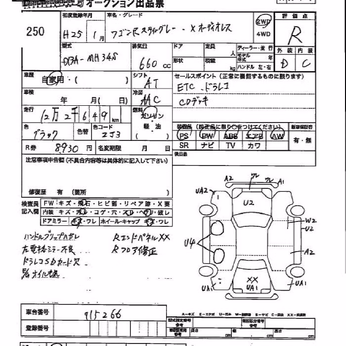 SUZUKI WAGON R