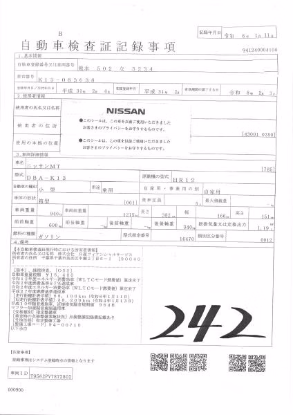 NISSAN MARCH
