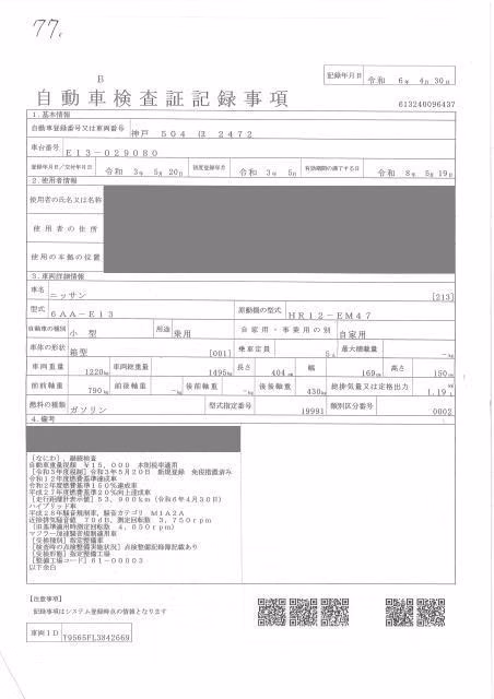 NISSAN NOTE