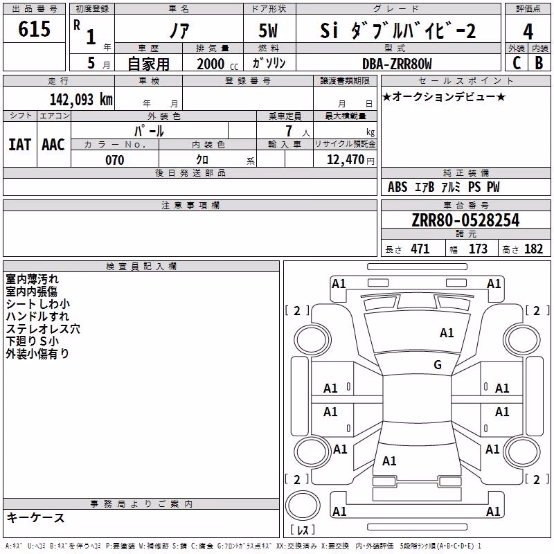 TOYOTA NOAH