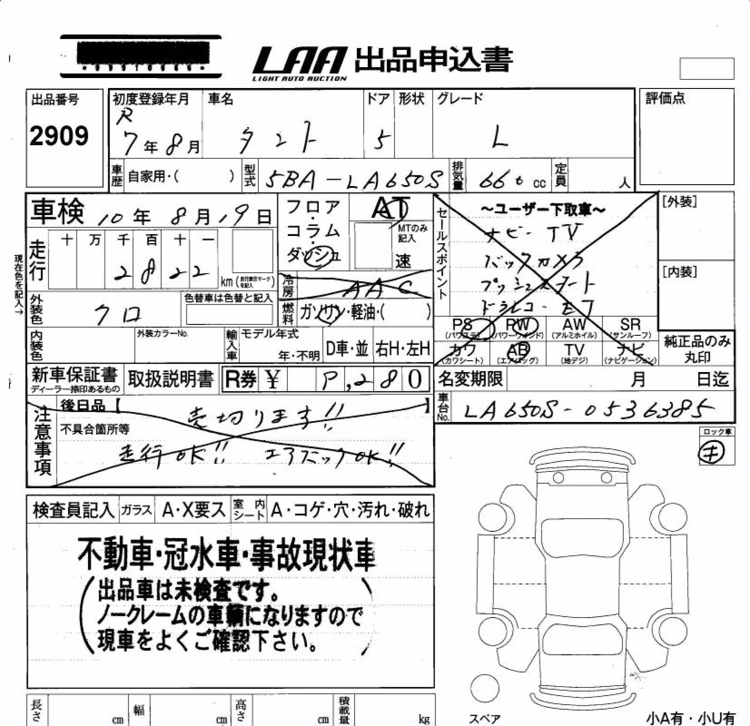 DAIHATSU TANTO