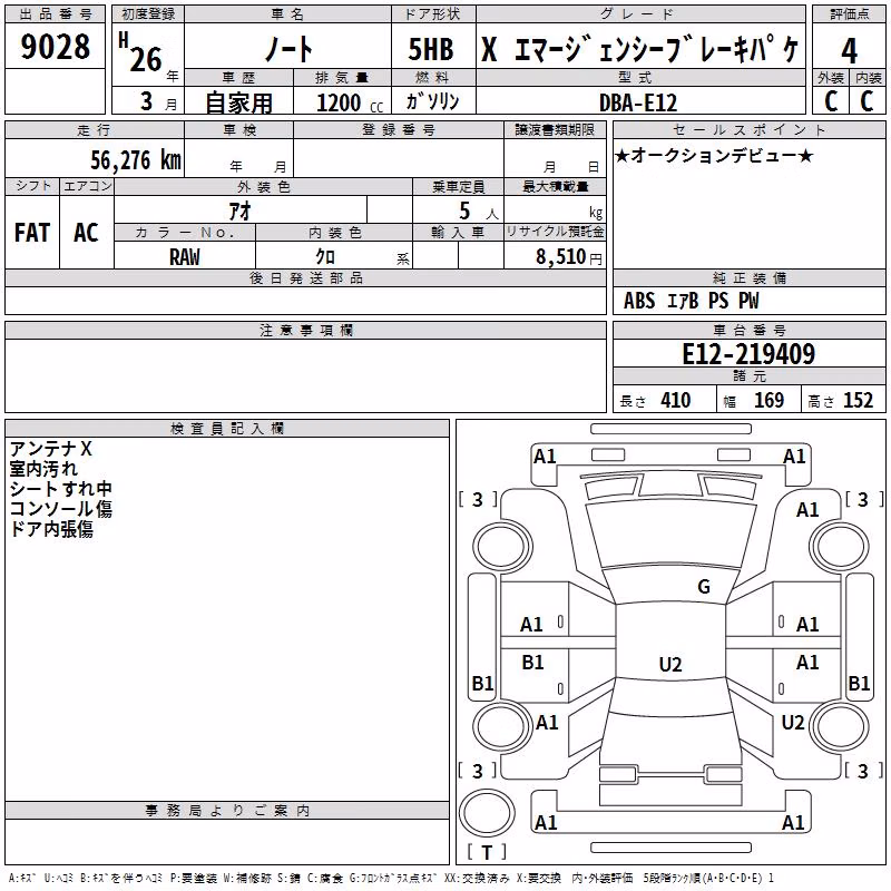NISSAN NOTE
