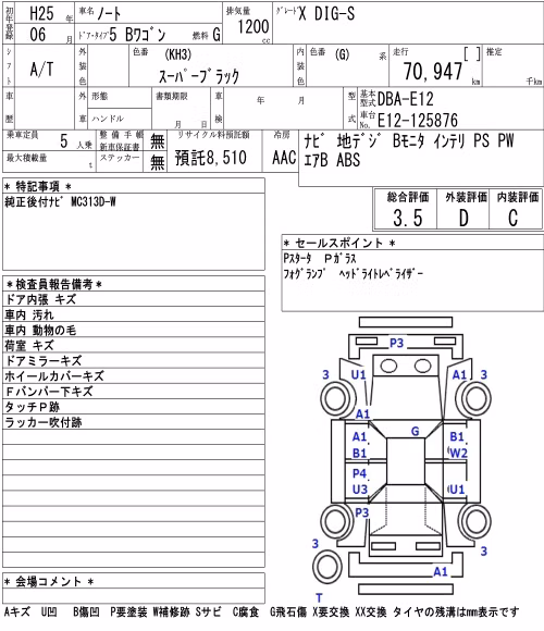NISSAN NOTE