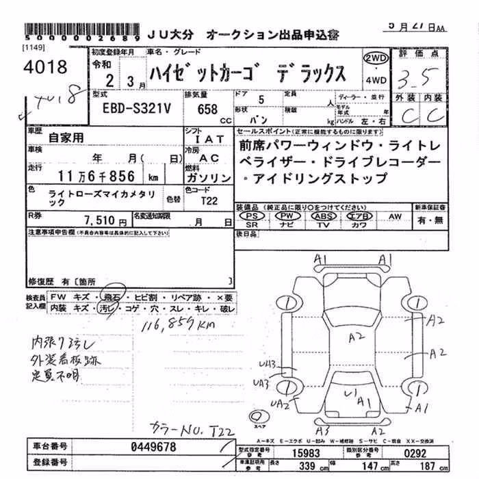 DAIHATSU HIJET