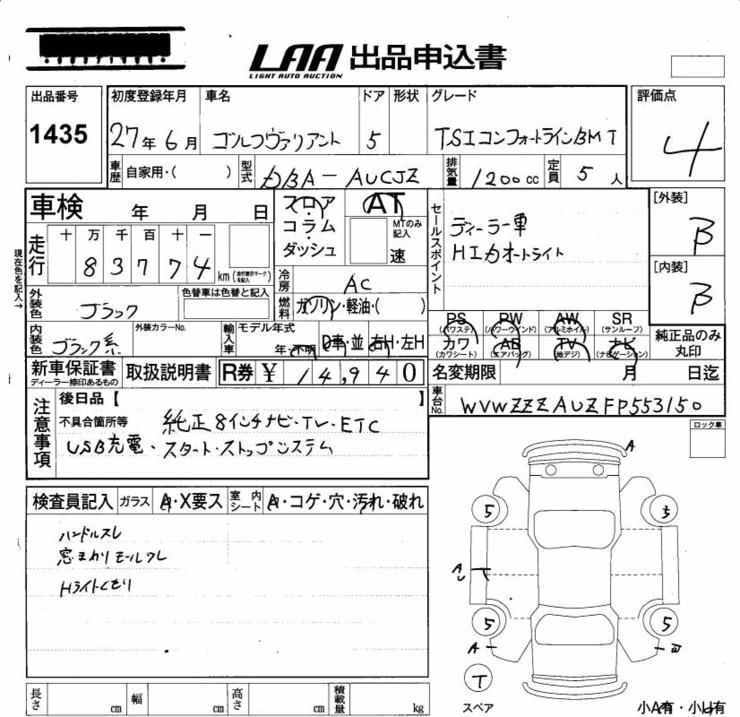 VOLKSWAGEN GOLF