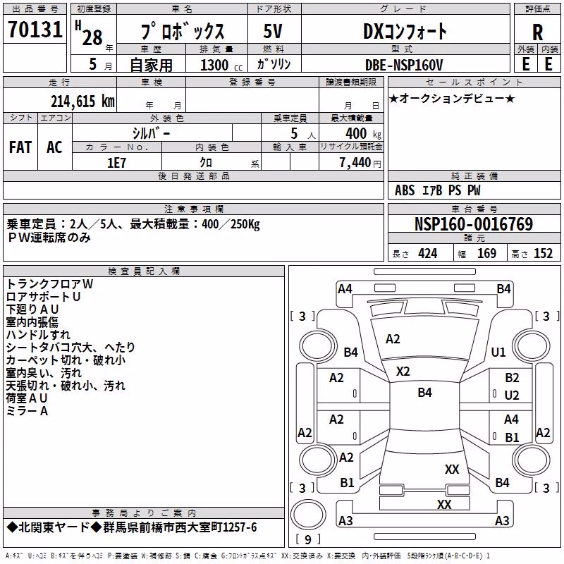 TOYOTA PROBOX