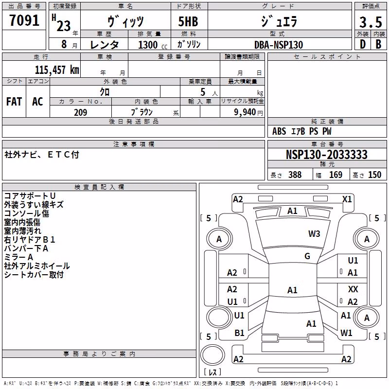 TOYOTA VITZ
