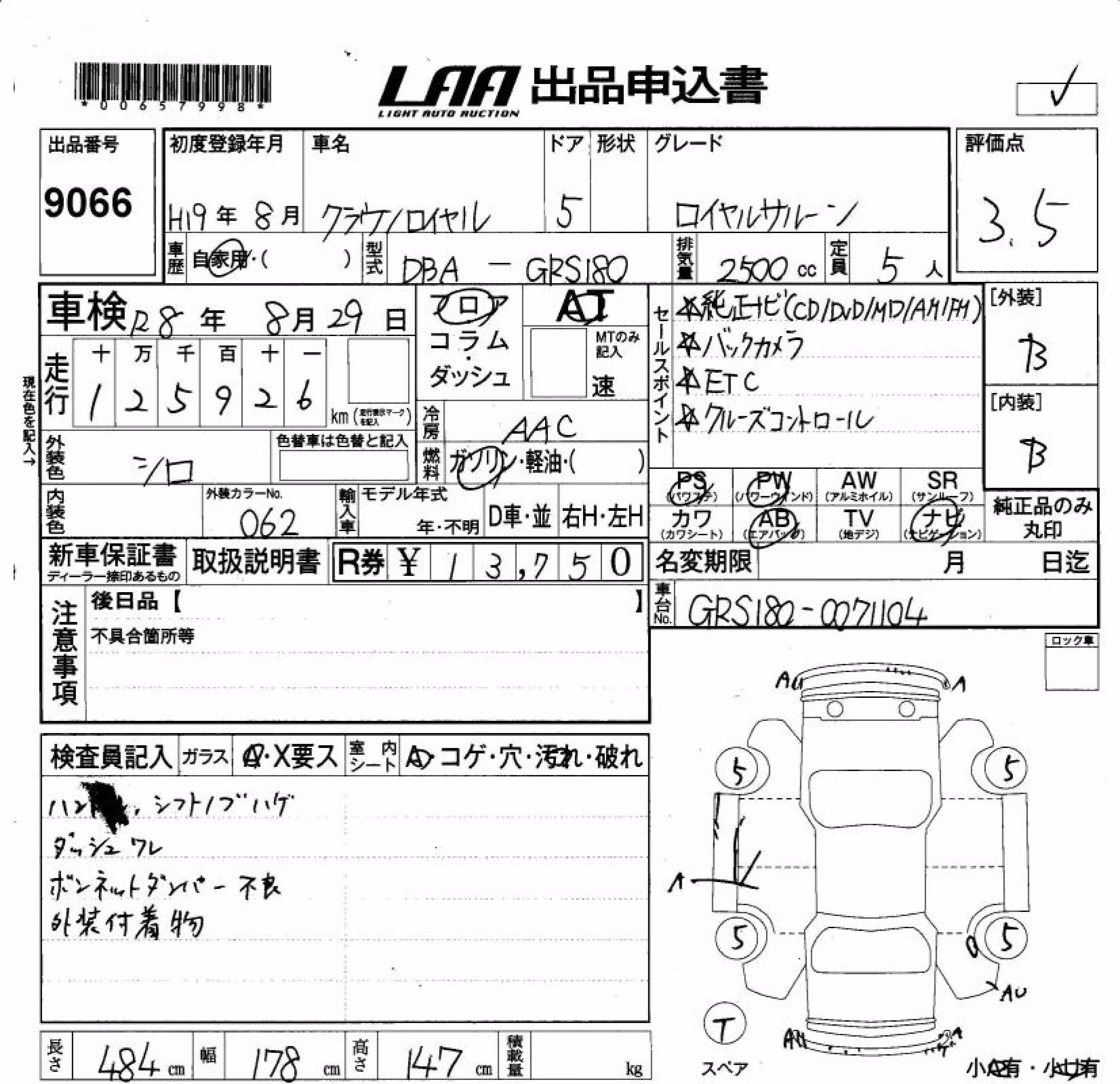 TOYOTA CROWN