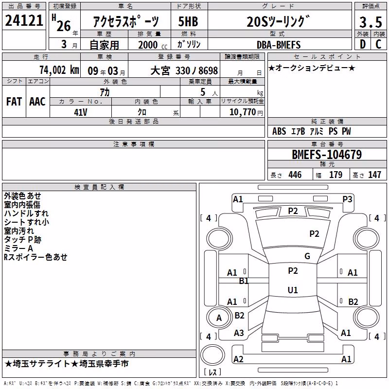 MAZDA AXELA