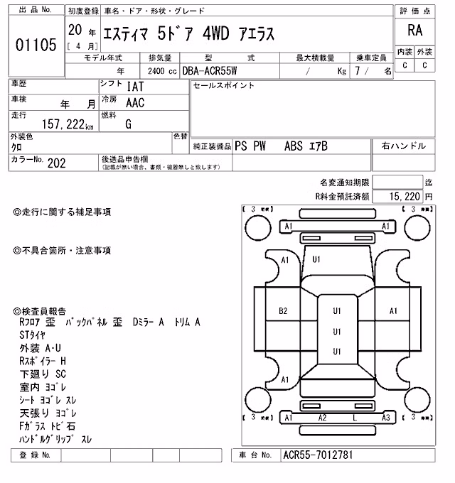 TOYOTA ESTIMA