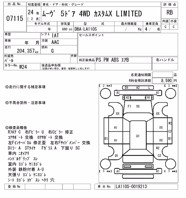 DAIHATSU MOVE
