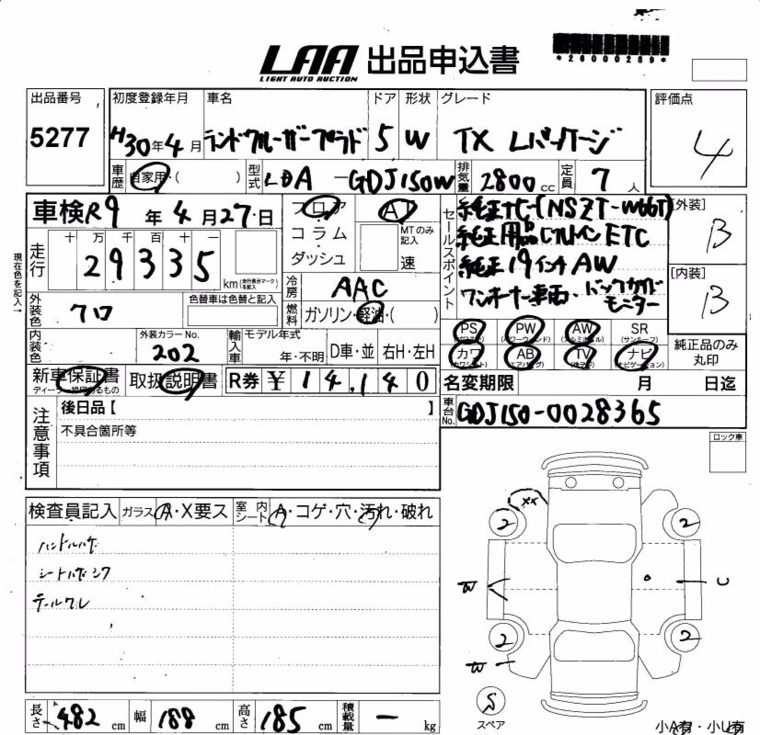 TOYOTA LAND CRUISER PRADO